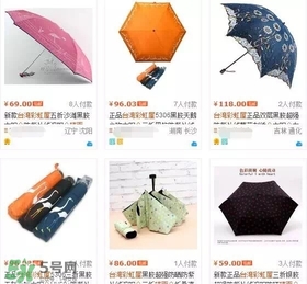 防曬傘什么牌子好？防曬傘品牌推薦