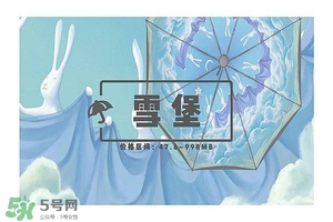 太陽(yáng)傘什么牌子好？太陽(yáng)傘品牌推薦