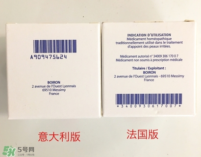 Boiron金盞花面霜缺點(diǎn) Boiron金盞花面霜有副作用嗎？