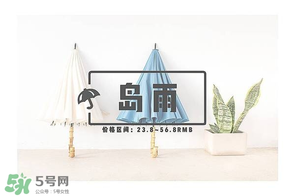 太陽(yáng)傘什么牌子好？太陽(yáng)傘品牌推薦