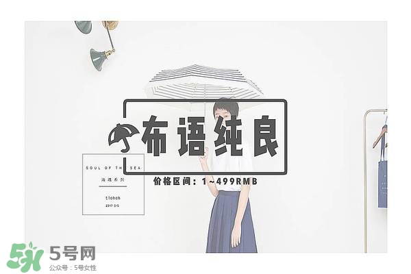 太陽(yáng)傘什么牌子好？太陽(yáng)傘品牌推薦