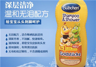 Bubchen寶比珊洗發(fā)水怎么樣？Bubchen寶比珊洗發(fā)水好用嗎？