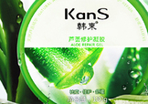 用蘆薈膠前要洗臉嗎？敷蘆薈膠前要不要洗臉