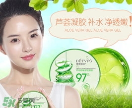 用蘆薈膠前要洗臉嗎？敷蘆薈膠前要不要洗臉