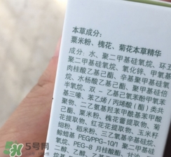 佰草集防曬霜怎么樣？佰草集防曬霜是物理防曬嗎？