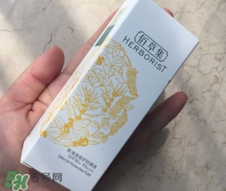 佰草集防曬霜怎么樣？佰草集防曬霜是物理防曬嗎？
