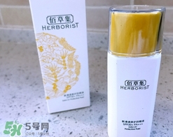 佰草集曬霜多少錢？佰草集防曬霜專柜價(jià)格表