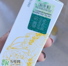 佰草集曬霜多少錢？佰草集防曬霜專柜價(jià)格表