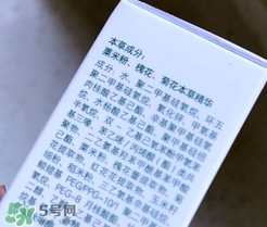 佰草集曬霜多少錢？佰草集防曬霜專柜價(jià)格表