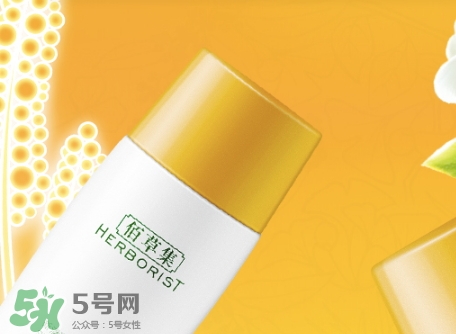 佰草集曬霜多少錢？佰草集防曬霜專柜價(jià)格表