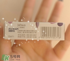 佰草集口紅怎么樣？佰草集口紅色號(hào)試色