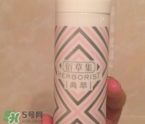 佰草集妝前乳怎么樣？佰草集妝前乳多少錢