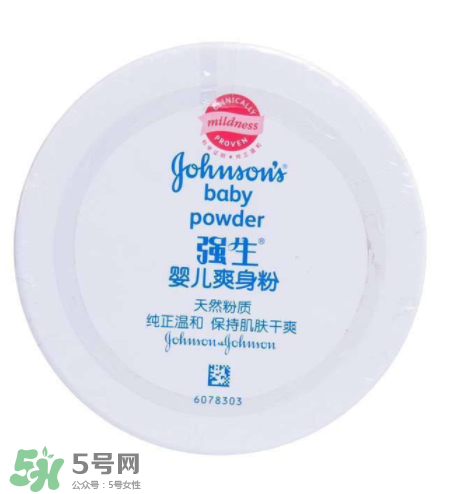 嬰兒爽身粉含滑石粉好嗎？嬰兒爽身粉滑石粉安全嗎？