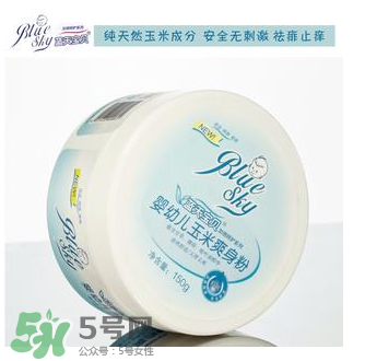 嬰兒爽身粉含滑石粉好嗎？嬰兒爽身粉滑石粉安全嗎？