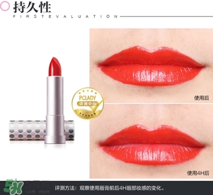 佰草集口紅怎么樣？佰草集口紅色號(hào)試色