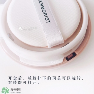 佰草集氣墊cc霜怎么樣？佰草集氣墊cc霜好用嗎