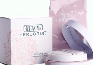 佰草集氣墊cc霜怎么樣？佰草集氣墊cc霜好用嗎