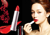 佰草集口紅怎么樣？佰草集口紅色號試色