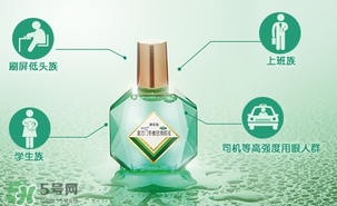 眼藥水可以放冰箱嗎？眼藥水放冰箱冷藏好嗎？