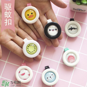 兒童驅(qū)蚊扣有用嗎？?jī)和?qū)蚊扣有沒有驅(qū)蚊效果？