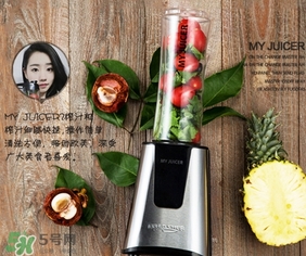 my juicer榨汁機(jī)多少錢？my juicer榨汁機(jī)專柜價(jià)格