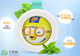 bikit驅(qū)蚊扣有用嗎？bikit驅(qū)蚊效果如何？