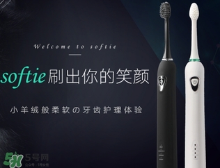 softie舒米爾電動牙刷怎么用？softie舒米爾電動牙刷多少錢
