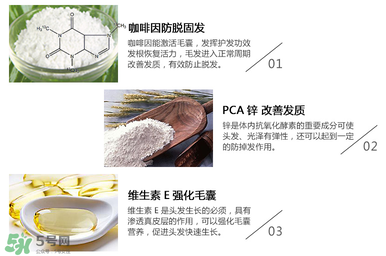 Alpecin咖啡因洗發(fā)水效果如何？Alpecin咖啡因洗發(fā)水防脫嗎？
