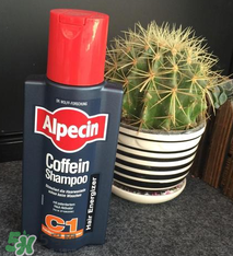 alpecin阿佩辛洗發(fā)水到底如何？阿佩辛洗發(fā)水管用嗎？