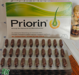 Priorin好用到哭嗎？Priorin膠囊防脫效果怎么樣？