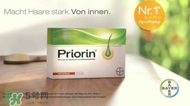 Priorin好用到哭嗎？Priorin膠囊防脫效果怎么樣？