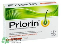 Priorin防脫膠囊男性能用嗎？Priorin防脫膠囊男人能不能吃？