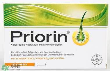 Priorin防脫膠囊男性能用嗎？Priorin防脫膠囊男人能不能吃？