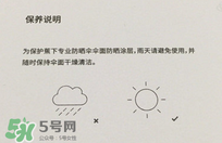 蕉下小黑傘能遮雨嗎？蕉下太陽傘能淋雨嗎？