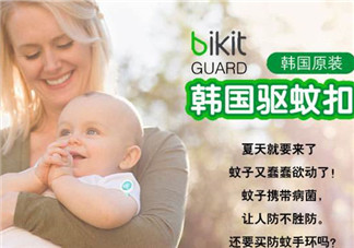 bikit防蚊扣孕婦可以用嗎？bikit驅蚊扣孕婦能不能用？