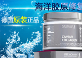 hech赫熙膠原蛋白怎么樣？德國hech膠原蛋白好嗎？