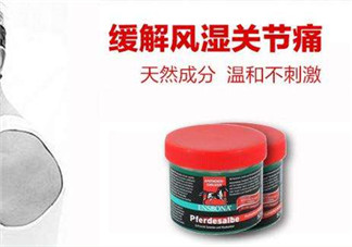 Ensbona馬膏緩解風(fēng)濕關(guān)節(jié)痛嗎？Ensbona馬膏對風(fēng)濕關(guān)節(jié)痛有效嗎？