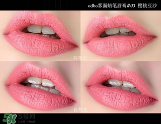 odbo口紅怎么樣？泰國(guó)odbo口紅試色