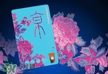 星冰樂杯型星享卡多少錢？星冰樂杯型星享卡款式