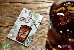 星冰樂杯型星享卡多少錢？星冰樂杯型星享卡款式