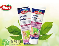Abtei愛普泰保健品怎么樣？Abtei愛普泰保健品好不好？