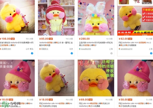 玻尿酸鴨是誰做的？玻尿酸鴨哪里可以下載