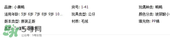 玻尿酸鴨哪里可以買到？一個玻尿酸鴨多少錢？