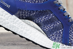 adidas ultraboost最新配色mystery blue神秘藍(lán)多少錢？