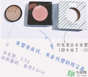 不科學(xué)家眼影哪里買？不科學(xué)家眼影地址