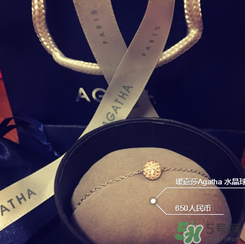 agatha手鏈一般多少錢？agatha手鏈官網(wǎng)價(jià)格