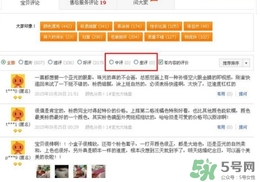 仙蒂妮卡是什么牌子？仙蒂妮卡好用嗎