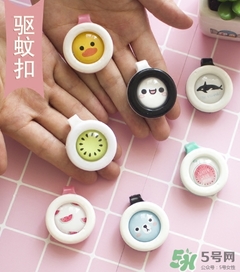 驅(qū)蚊扣的原理 驅(qū)蚊扣有用嗎？