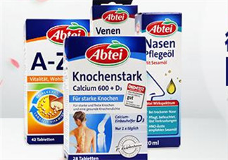 Abtei愛普泰保健品怎么樣？Abtei愛普泰保健品好不好？