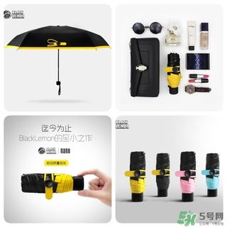 黑檸檬和蕉下哪個好？黑檸檬和蕉下太陽傘對比